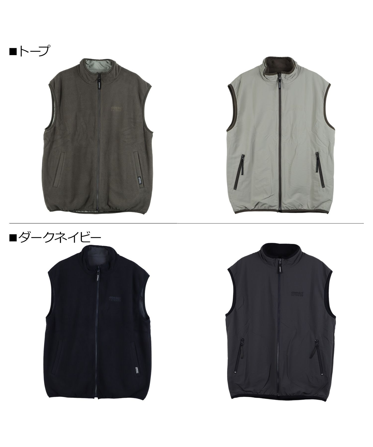 GRAMICCI グラミチ ベスト フリース アウター メンズ レディース リバーシブル REV FLEECE VEST ベージュ ダーク ネイビー  カモ 迷