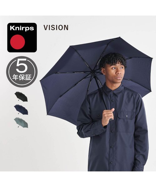 Knirps(クニルプス)/ クニルプス Knirps 折りたたみ 傘 自動開閉 雨傘 メンズ レディース 軽量 8本骨 VISION ブラック ネイビー グリーン 黒/img10