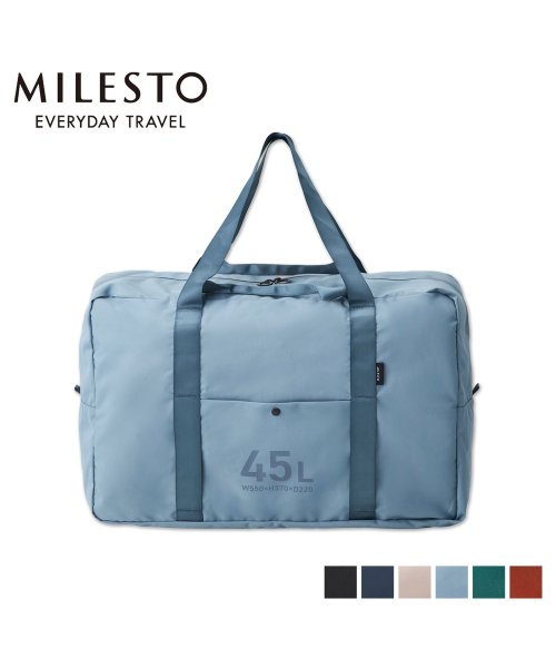 MILESTO(ミレスト)/ ミレスト MILESTO ポケッタブルボストン バッグ ダッフルバッグ ユーティリティ メンズ レディース 45L 大容量 折りたたみ 撥水 UTILITY /img01