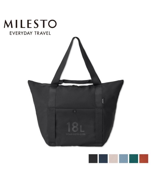 MILESTO(ミレスト)/ ミレスト MILESTO ポケッタブル トートバッグ ユーティリティ メンズ レディース 18L 大きめ ファスナー付き 大容量 撥水 UTILITY MLS/img01