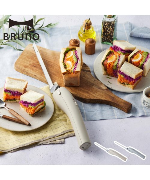 BRUNO(ブルーノ)/BRUNO ブルーノ 電動ナイフ パン切り包丁 ブレッドナイフ 2枚刃 充電式 コードレスオートナイフ BHK300/img19