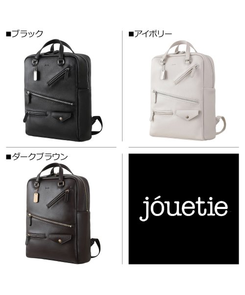 jouetie(ジュエティ)/ ジュエティ jouetie リュック バッグ バックパック ライダース レディース RUCKSACK ブラック アイボリー ダーク ブラウン 黒 81390B/img01