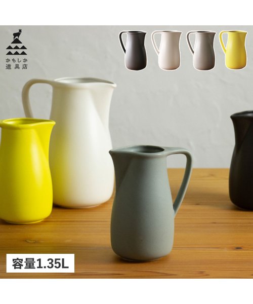 KAMOSHIKA　DOUGUTEN(かもしか道具店)/ かもしか道具店 ピッチャー 1450ml ウォーターピッチャー 花瓶 大きい L OR－60－150/img17