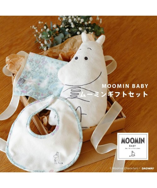 moomin baby(ムーミンベビー)/ moomin baby ムーミンベビー ムーミンギフトセット ハンカチビブ タオルビブ アームピロー 3点セット スタイ よだれかけ ピロー ビブ 赤ちゃん /img05