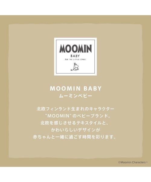 moomin baby(ムーミンベビー)/ moomin baby ムーミンベビー おきあがりこぼし おもちゃ 玩具 0歳 赤ちゃん ベビー用品 男の子 女の子 おきあがりムックリ TYMB10390/img10