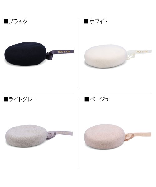 PAUL & JOE(ポールアンドジョー)/ ポールアンドジョー PAUL & JOE ベレー帽 帽子 レディース リボン付き BERET ブラック ホワイト ライト グレー ベージュ レッド ピンク 黒/img01