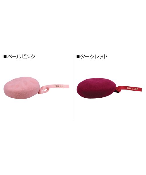 PAUL & JOE(ポールアンドジョー)/ ポールアンドジョー PAUL & JOE ベレー帽 帽子 レディース リボン付き BERET ブラック ホワイト ライト グレー ベージュ レッド ピンク 黒/img02