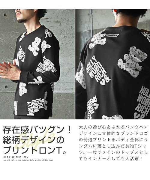 LUXSTYLE(ラグスタイル)/Hollywood rich.&(ハリウッドリッチ)総柄パンクベアーロンT/ロンT メンズ レディース 長袖 Tシャツ ベア プリント ロゴ 総柄/img12