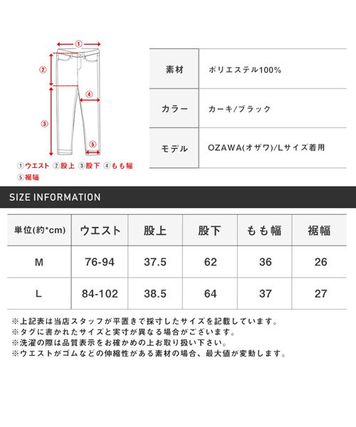 LUXSTYLE(ラグスタイル)/ワイドイージーカーゴパンツ/カーゴパンツ メンズ ワイドパンツ イージーパンツ ミリタリー ワークパンツ/img23