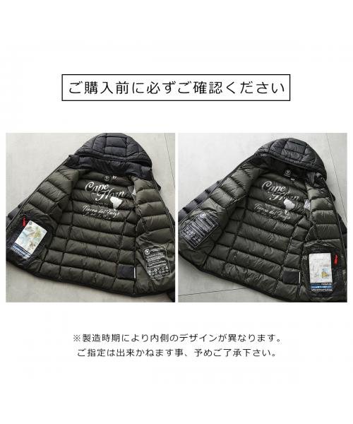 CAPE HORN ダウンジャケット STELLA ステラ CAPE HORN ダウンジャケット STELLA