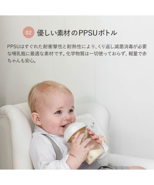 hegen(へーゲン)/ hegen へーゲン 哺乳瓶 ベビーボトル 150ml 新生児 ベビー PPSU 耐熱 広口 BABY BOTTLE 12152105/img02