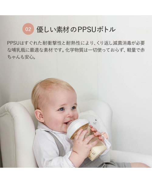 hegen(へーゲン)/ hegen へーゲン 哺乳瓶 ベビーボトル 150ml 2点セット 新生児 ベビー PPSU 耐熱 広口 BABY BOTTLE 12152205/img04