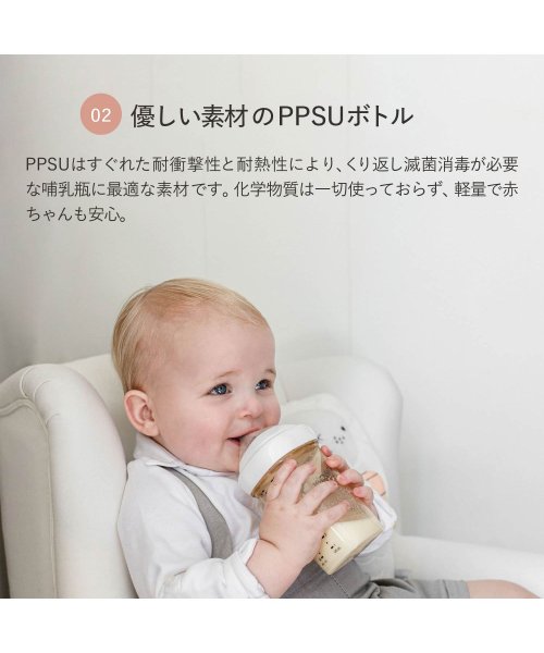 hegen(へーゲン)/ hegen へーゲン 哺乳瓶 ベビーボトル 240ml 新生児 ベビー PPSU 耐熱 広口 BABY BOTTLE 12182105/img04