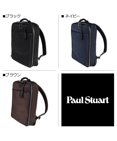Paul Stuart(ポールスチュアート)/ ポールスチュアート Paul Stuart リュック バッグ バックパック メンズ BUSINESS SERIES PS－B003/img02