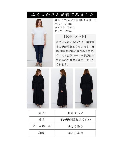 Sawa a la mode(サワアラモード)/「理想的着痩せ」レースポイントシャツワンピース/img34