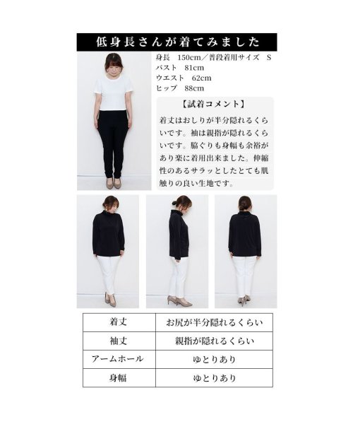 Sawa a la mode(サワアラモード)/重ねて使える大人の新定番カットソートップス/img32