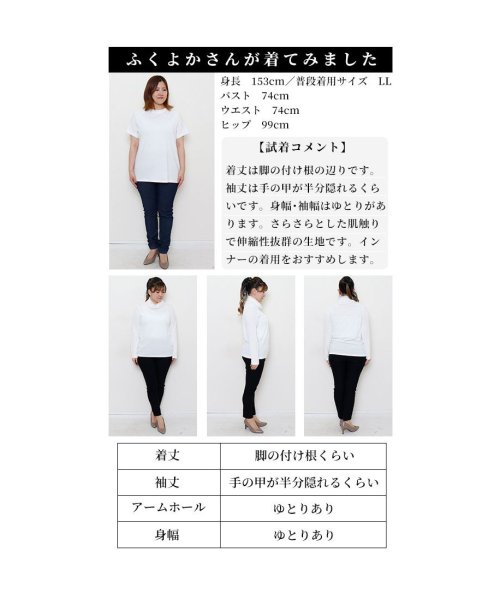 Sawa a la mode(サワアラモード)/重ねて使える大人の新定番カットソートップス/img34