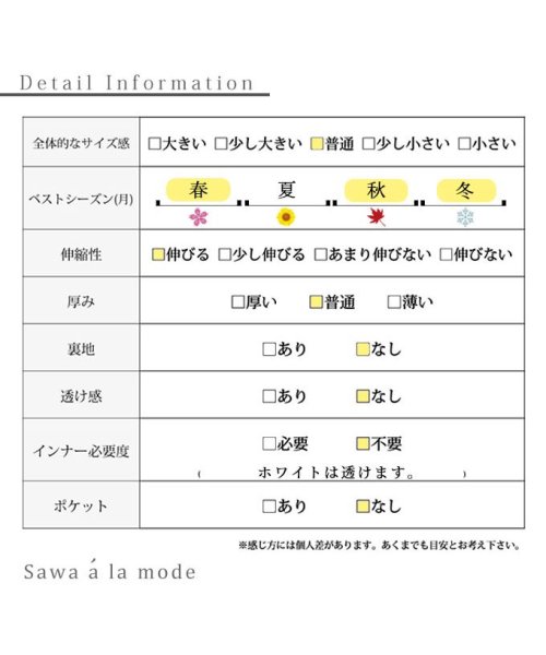 Sawa a la mode(サワアラモード)/重ねて使える大人の新定番カットソートップス/img35