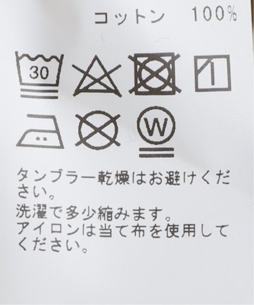 CHINOワイドパンツ FRAMeWORK 着用サイズ