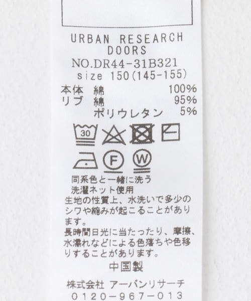 URBAN RESEARCH DOORS（Kids）(アーバンリサーチドアーズ（キッズ）)/『WEB/一部店舗限定』裏毛クルーネックカーディガン(KIDS)/img26