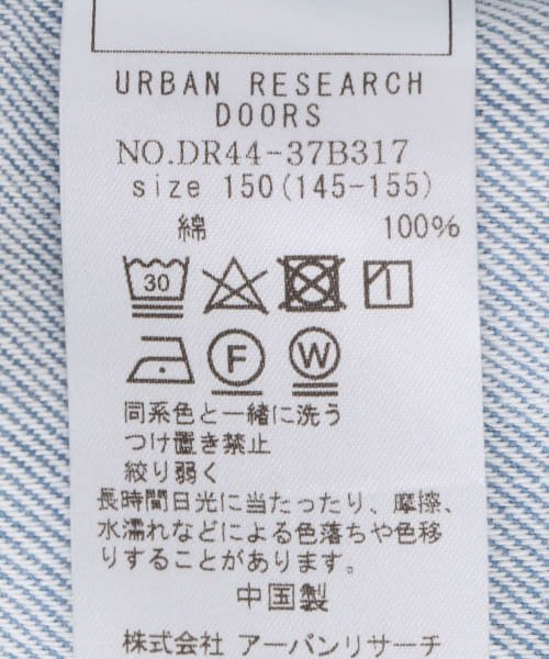 URBAN RESEARCH DOORS（Kids）(アーバンリサーチドアーズ（キッズ）)/『WEB/一部店舗限定』ツイルワークジャケット(KIDS)/img31