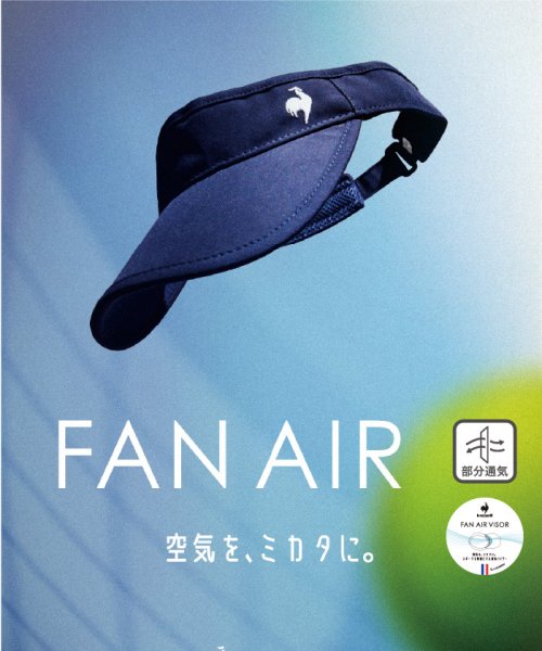 le coq sportif (ルコックスポルティフ)/FAN AIR VISOR / ファンエアーバイザー(部分通気設計)/img22