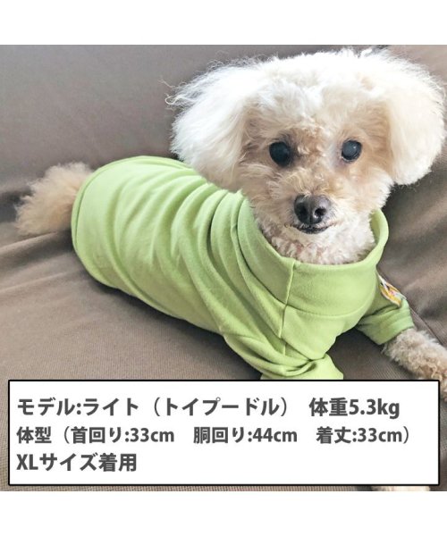 HAPPY DOG!!(はっぴーDOG！！)/犬 服 犬服 いぬ 犬の服 カットソー Tシャツ ハイネック 暖かい 袖あり おしゃれ/img02