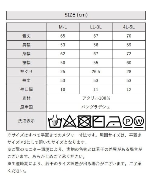 atONE(アットワン)/モヘアライクカーディガン 大きいサイズ レディース M L LL 3L 4L 5L 黒 グレー ブラウン/img22