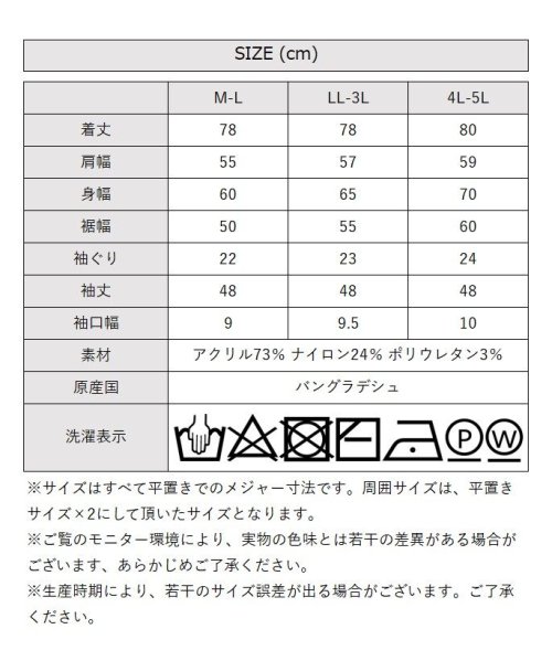 atONE(アットワン)/Vネックボーダーふわふわニットカーディガン レディース ボーダー M L LL 3L 4L 5L 大きいサイズ 黒 グレー ライトグレー/img25