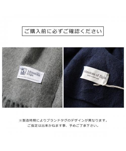 JOHNSTONS 大判 ストール WA1174 マフラー チェック柄 wa001174 JOHNSTONS 大判 ストール WA1174 チェック柄