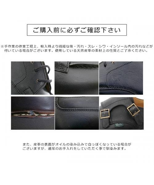 セール】PARABOOT レザーシューズ CHAMBORD BBR/TEX シャンボード 