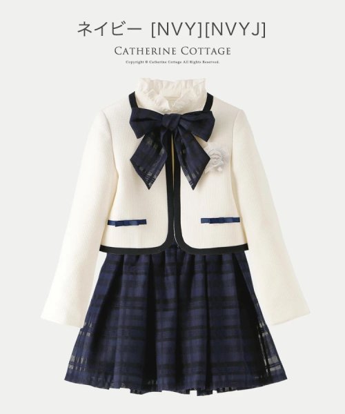 Catherine Cottage(キャサリンコテージ)/チェックオーガンジースカートスーツセット/img32