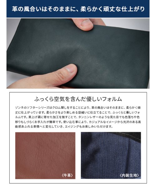 ゾンネ ソフテン 二つ折り財布 ミドル財布 ミドルウォレット 本革 メンズ ブランド SONNE SOFTEN SOFT002 