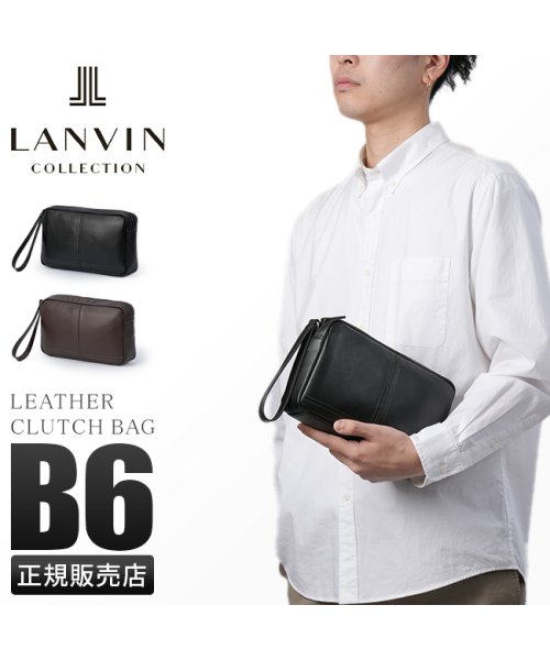 ランバンコレクション クラッチバッグ セカンドバッグ メンズ レザー 本革 撥水 防水 日本製 結婚式 LANVIN COLLECTION 286201 