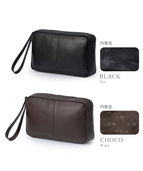 ランバンコレクション クラッチバッグ セカンドバッグ メンズ レザー 本革 撥水 防水 日本製 結婚式 LANVIN COLLECTION 286201 