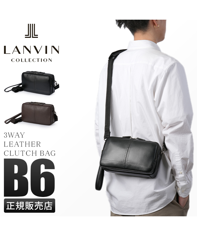 ランバンコレクション ショルダーバッグ クラッチバッグ セカンドバッグ メンズ レザー 本革 撥水 日本製 LANVIN COLLECTION  286204