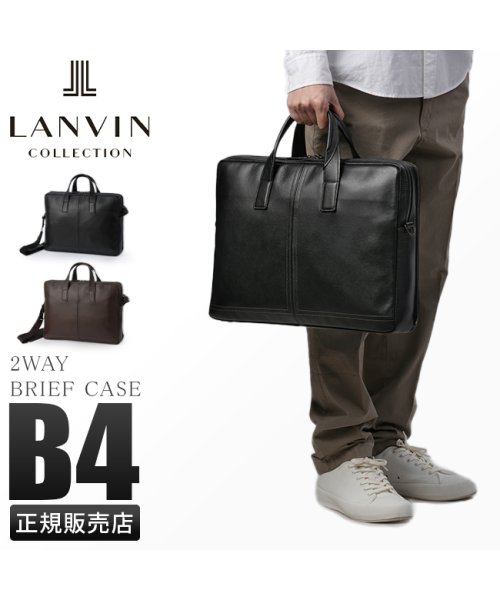 LANVIN COLLECTION(ランバン コレクション)/ランバンコレクション ビジネスバッグ ブリーフケース メンズ レザー 本革 撥水 防水 日本製 A4 B4 2WAY LANVIN COLLECTION 286/img01