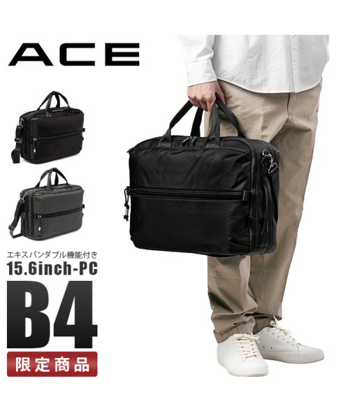 ACE(エース)/エース ビジネスバッグ ブリーフケース メンズ ブランド A4 B4 2WAY PC 15.6インチ ACE 10364 10374/img01