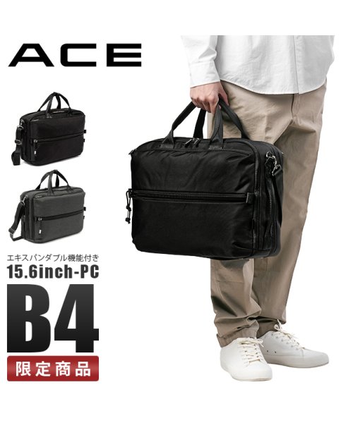 エース ビジネスバッグ ブリーフケース メンズ ブランド A4 B4 2WAY PC 15.6インチ ACE 10364 10374 