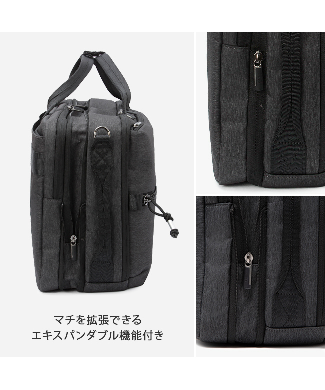 エース ビジネスバッグ ブリーフケース メンズ ブランド A4 B4 2WAY PC