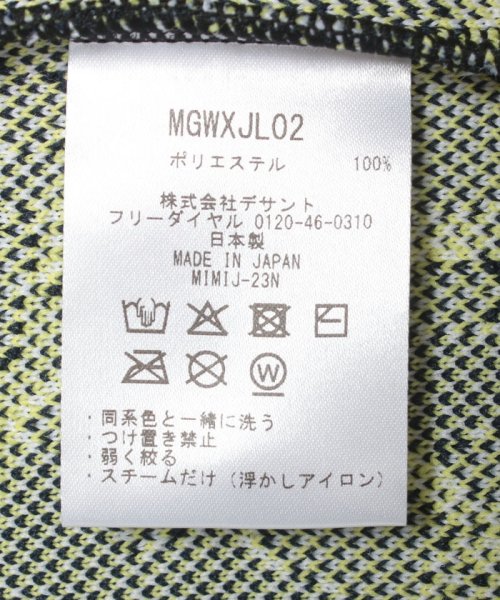 Munsingwear(マンシングウェア)/モノグラムロゴインターシャクルーネックセーター/img05