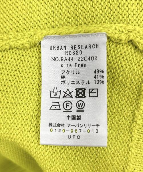 URBAN RESEARCH ROSSO(URBAN　RESEARCH　ROSSO)/ウエストシェイプカーディガン/img22