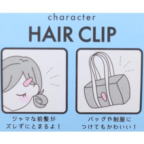 cinemacollection(シネマコレクション)/たまごっち ヘアアクセ ヘアクリップ まめっち カミオジャパン 前髪クリップ キャラクター グッズ /img02