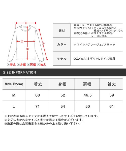 LUXSTYLE(ラグスタイル)/異素材ブロック切替ロンT/ロンT メンズ 長袖Tシャツ 異素材 切り替え ブロック/img19