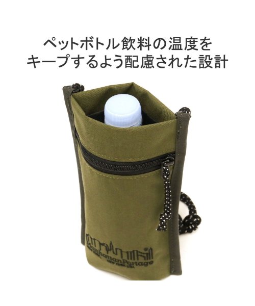 Manhattan Portage(マンハッタンポーテージ)/【日本正規品】 マンハッタンポーテージ ショルダーバッグ Hearthside Pouch Forest Hills MP2029－500CDFOREST/img08