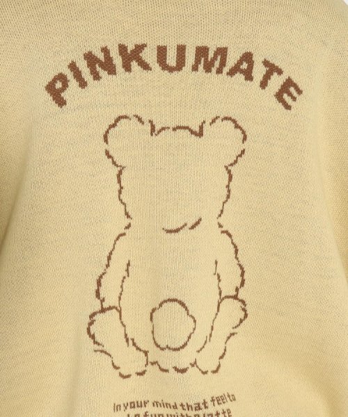 PINK-latte(ピンク　ラテ)/【洗える！ 】大人気ピンクマテニットカーディガン/img07