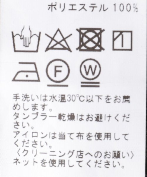 ブライトジャージスカート FRAMeWORK