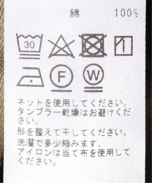 journal standard  L'essage (ジャーナルスタンダード　レサージュ)/《追加》FINXギャバ チノパンツ/img29