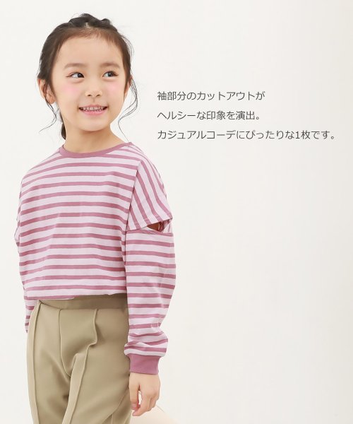 devirock(デビロック)/カットアウト ドロップショルダー ボーダー長袖Tシャツ 子供服 /img02