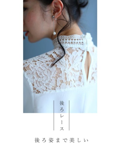 CAWAII(カワイイ)/【ドレスな立ち襟】肩を飾る魅力的シアーレースのきれいめブラウストップス（ホワイト）/img03